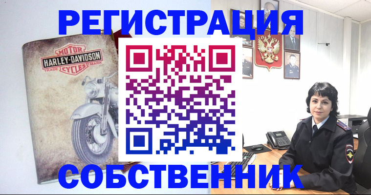 купить прописку в Туапсе