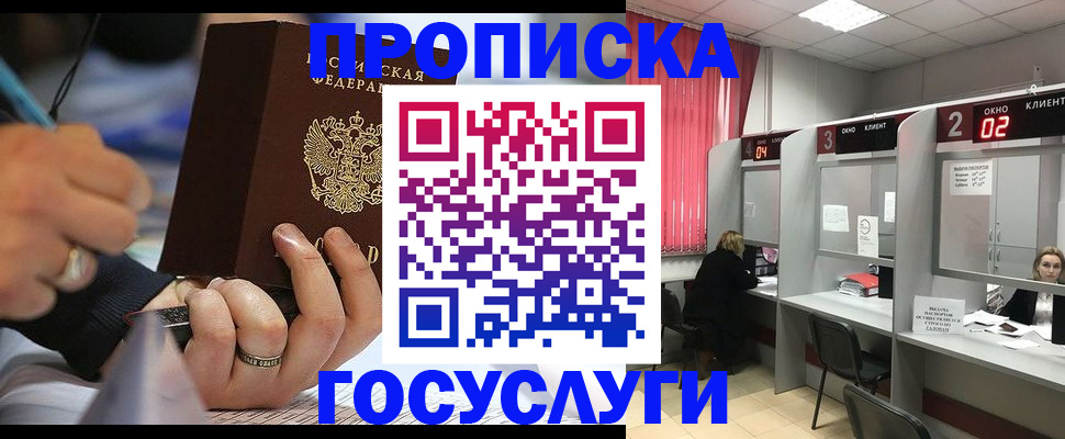 найти адрес прописки в Туапсе